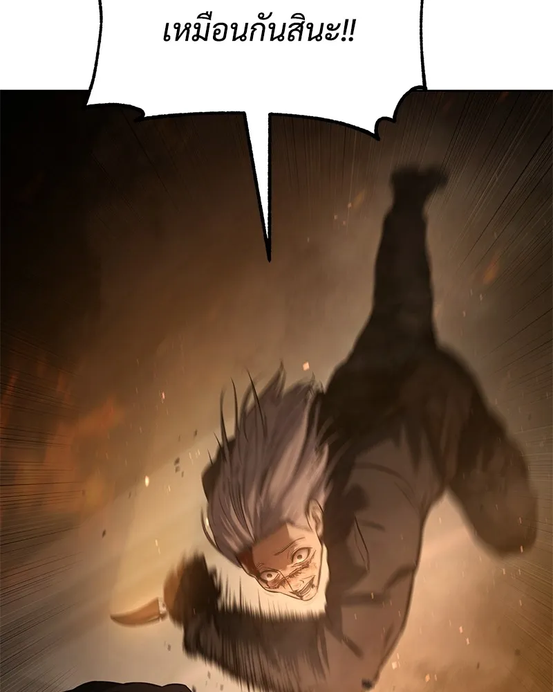 แบคXX ตอนที่ 52 รูปที่ 41