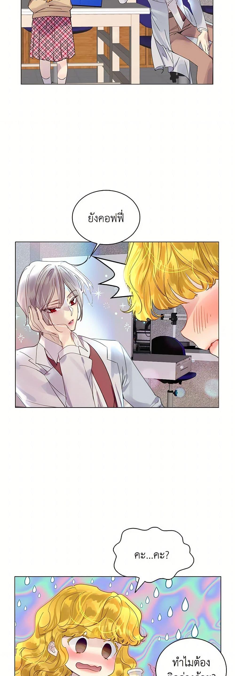 Manga-lc-com อ่านมังงะ อ่านการ์ตูน ออนไลน์ ฟรี Miss Not-So Sidekick ตอนที่ 1 2 3 4 5 6 7 8 9 10 11 12 13 14 ฟรี ไม่มีโฆษณา Manga-lc - อ่าน มังงะ อ่าน การ์ตูน ออนไลน์ อ่านมังงะ ฟรี