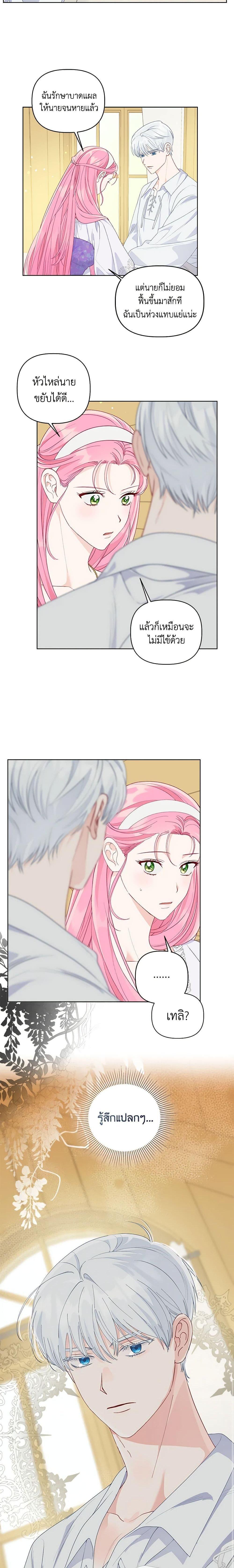 Manga-lc-com อ่านมังงะ อ่านการ์ตูน ออนไลน์ ฟรี The Perks of Being an S-Class Heroine สิทธิพิเศษของผู้สวมร่าง ตอนที่ 1 2 3 4 5 6 7 8 9 10 11 12 13 14 ฟรี ไม่มีโฆษณา Manga-lc - อ่าน มังงะ อ่าน การ์ตูน ออนไลน์ อ่านมังงะ ฟรี