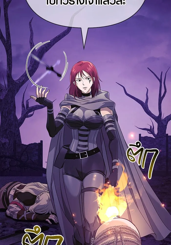 เอาชีวิตรอดในเกมฉบับคนเถื่อน ตอนที่ 22 รูปที่ 35