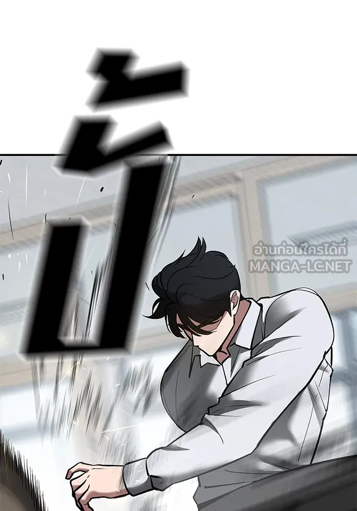 เลวฟาดเลว ตอนที่ 49 รูปที่ 105