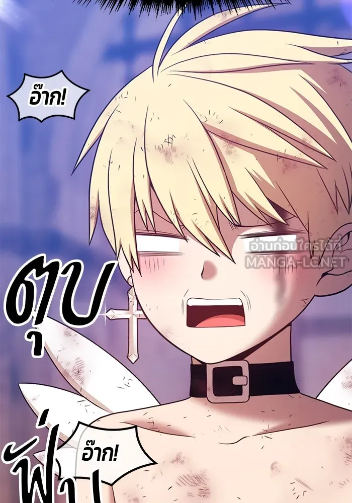 +99 ท่อนไม้พร้อมบวก ตอนที่ 52 รูปที่ 102