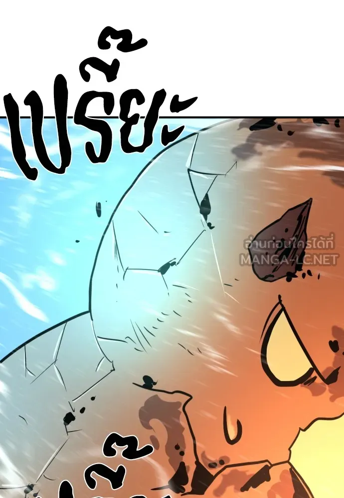 ยอดสถาปนิกผู้พิทักษ์อาณาจักร ตอนที่ 117 รูปที่ 78