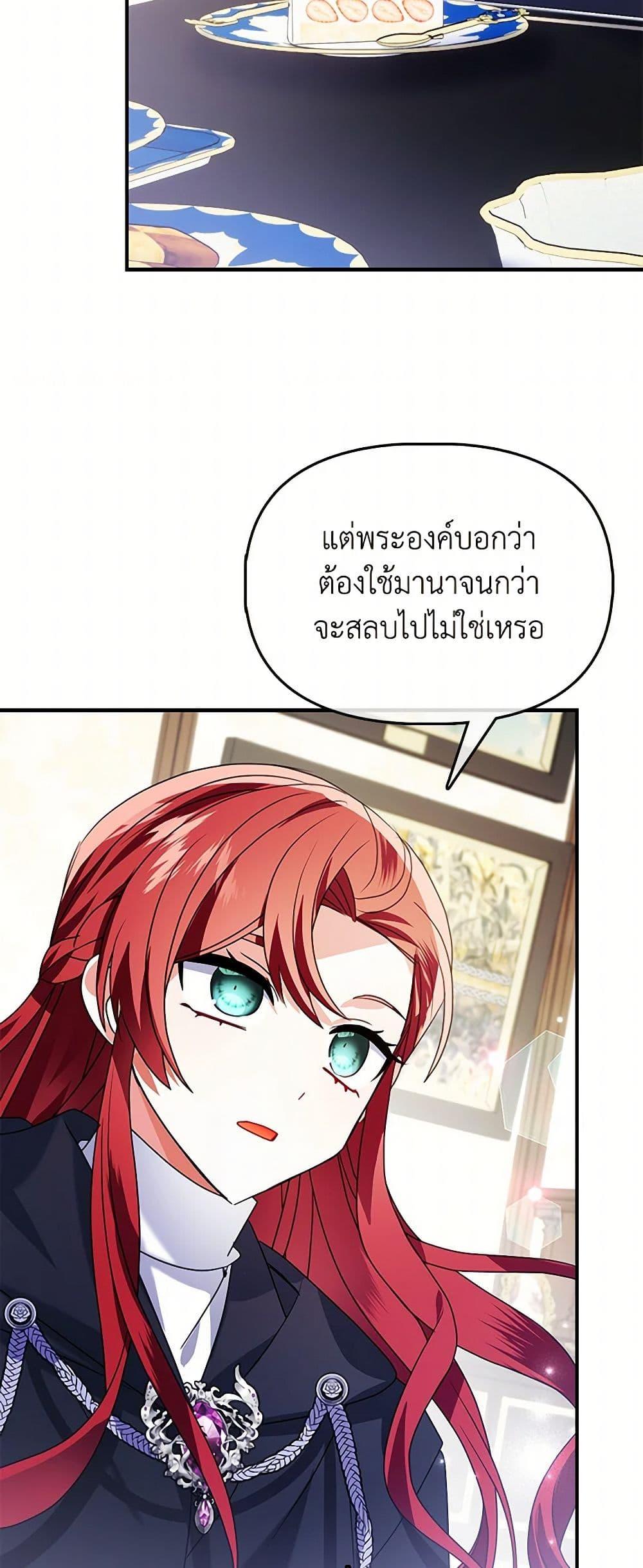 Manga-lc-com อ่านมังงะ อ่านการ์ตูน ออนไลน์ ฟรี The Fake Rides in a Flower Kiln ตอนที่ 1 2 3 4 5 6 7 8 9 10 11 12 13 14 ฟรี ไม่มีโฆษณา Manga-lc - อ่าน มังงะ อ่าน การ์ตูน ออนไลน์ อ่านมังงะ ฟรี