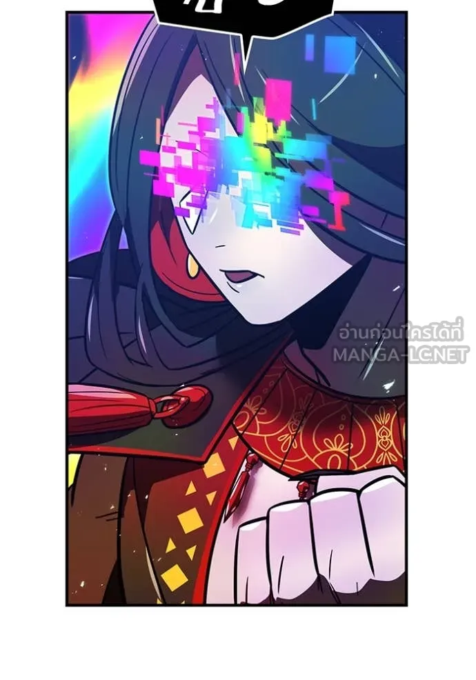 เพลเยอร์เลือดเทวะ ตอนที่ 61 รูปที่ 171