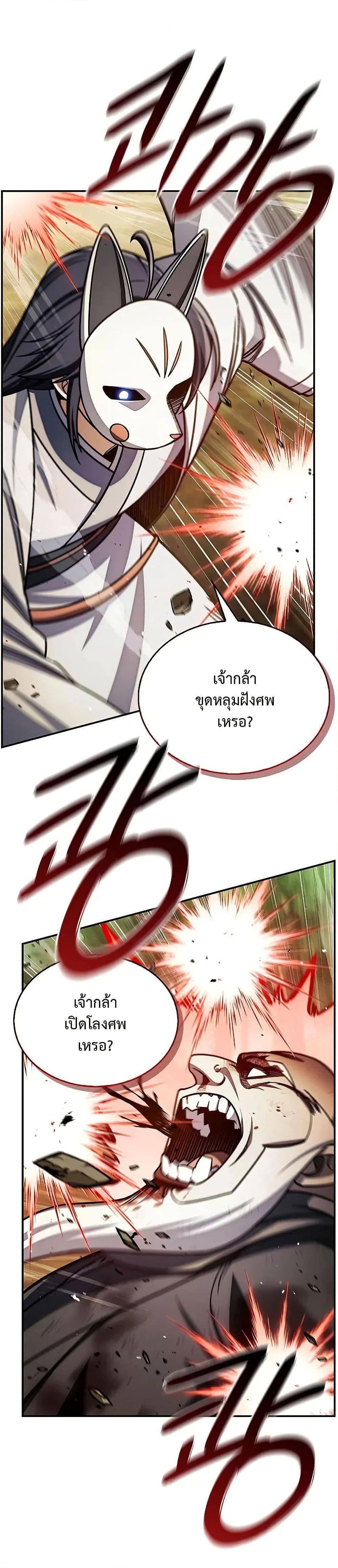 Manga-lc-com อ่านมังงะ อ่านการ์ตูน ออนไลน์ ฟรี Heavenly Grand Archive’s Young Master ตอนที่ 1 2 3 4 5 6 7 8 9 10 11 12 13 14 ฟรี ไม่มีโฆษณา Manga-lc - อ่าน มังงะ อ่าน การ์ตูน ออนไลน์ อ่านมังงะ ฟรี