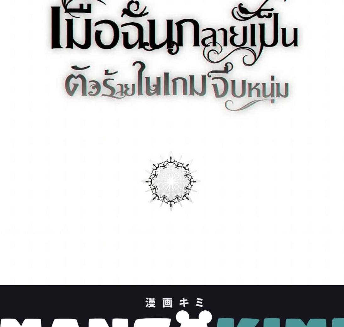 Manga-lc-com อ่านมังงะ อ่านการ์ตูน ออนไลน์ ฟรี I Fell into a Reverse Harem Game! ตอนที่ 1 2 3 4 5 6 7 8 9 10 11 12 13 14 ฟรี ไม่มีโฆษณา Manga-lc - อ่าน มังงะ อ่าน การ์ตูน ออนไลน์ อ่านมังงะ ฟรี
