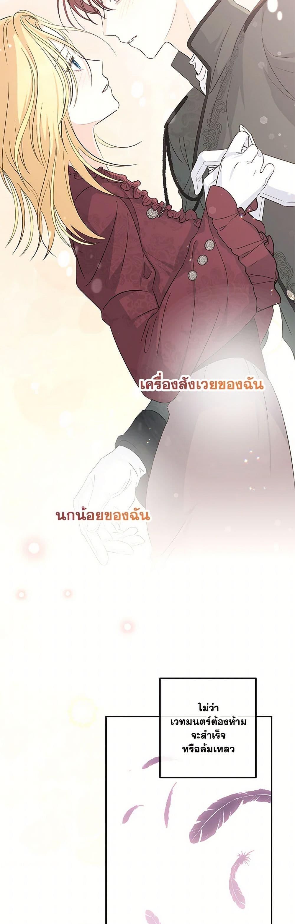 Manga-lc-com อ่านมังงะ อ่านการ์ตูน ออนไลน์ ฟรี Monster Princess ตอนที่ 1 2 3 4 5 6 7 8 9 10 11 12 13 14 ฟรี ไม่มีโฆษณา Manga-lc - อ่าน มังงะ อ่าน การ์ตูน ออนไลน์ อ่านมังงะ ฟรี
