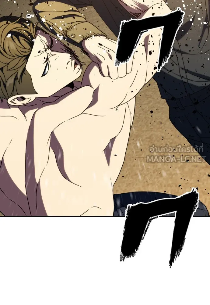 นักรบแช่แข็ง ตอนที่ 36 รูปที่ 69