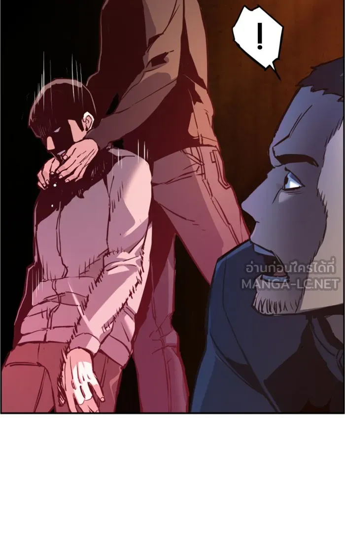 พี่ชายสายบอดี้การ์ด ตอนที่ 16 รูปที่ 12