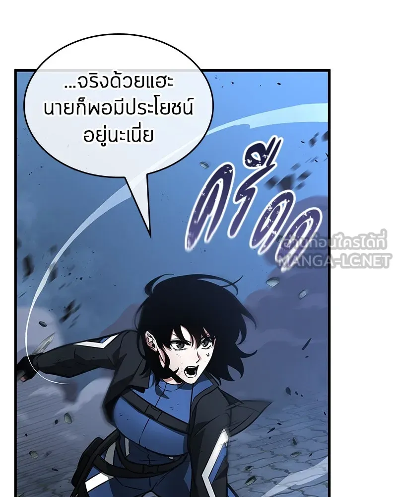 Omniscient Reader อ่านชะตาวันสิ้นโลก ตอนที่ 39 กำแพงลึกลับ (5) รูปที่ 63