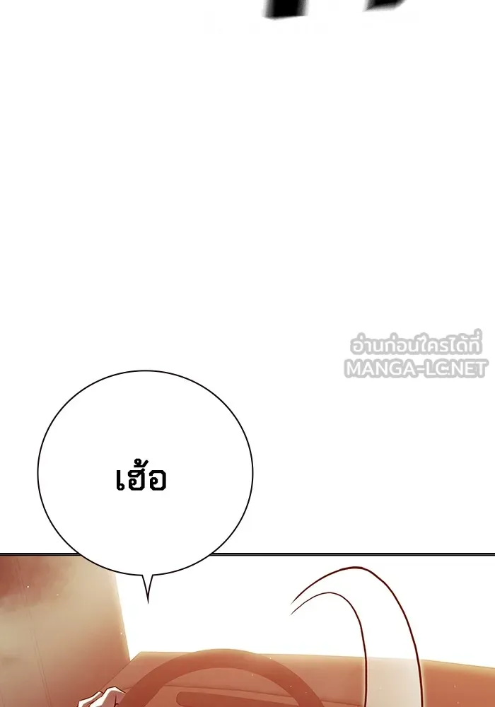 เยาวชนคนคุก ตอนที่ 21 รูปที่ 177