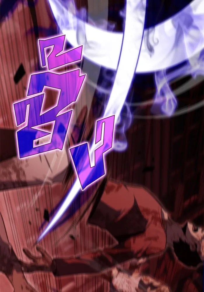 ผู้เล่นหน้าใหม่เลเวลแมกซ์ ตอนที่ 55 ต้นกำเนิดแห่งความตาย 'เพน รูปที่ 38