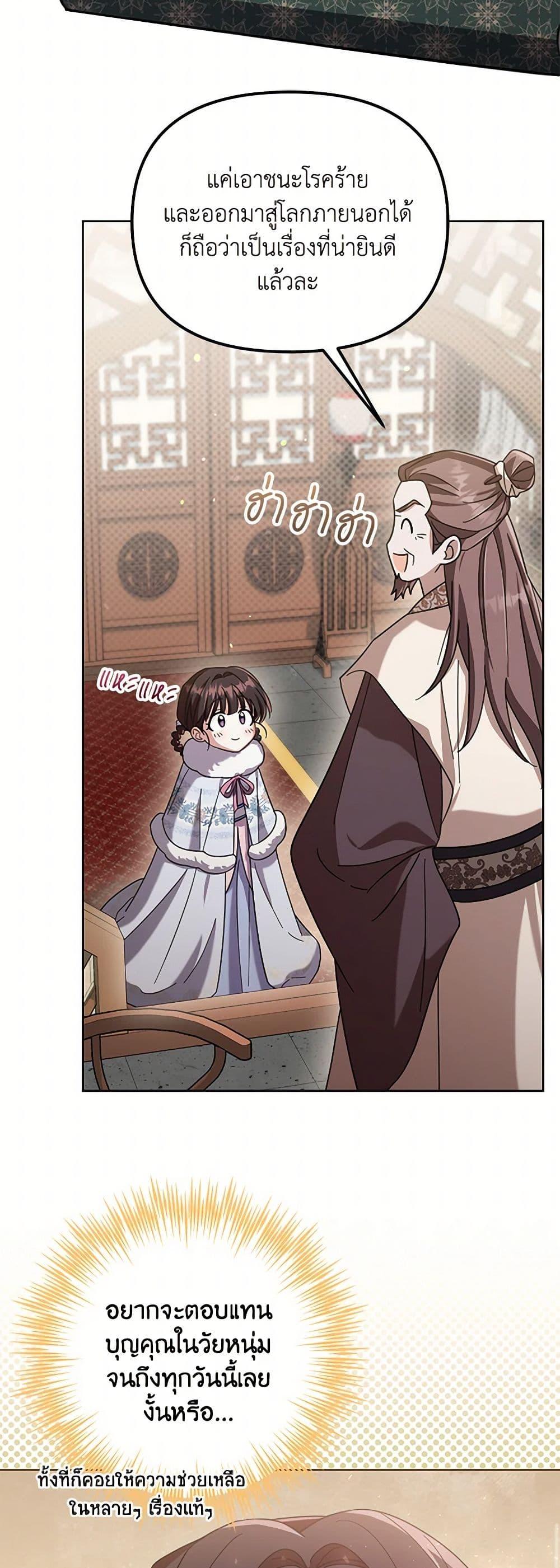 Manga-lc-com อ่านมังงะ อ่านการ์ตูน ออนไลน์ ฟรี The Overflowing Elixir of the Fallen House ตอนที่ 1 2 3 4 5 6 7 8 9 10 11 12 13 14 ฟรี ไม่มีโฆษณา Manga-lc - อ่าน มังงะ อ่าน การ์ตูน ออนไลน์ อ่านมังงะ ฟรี