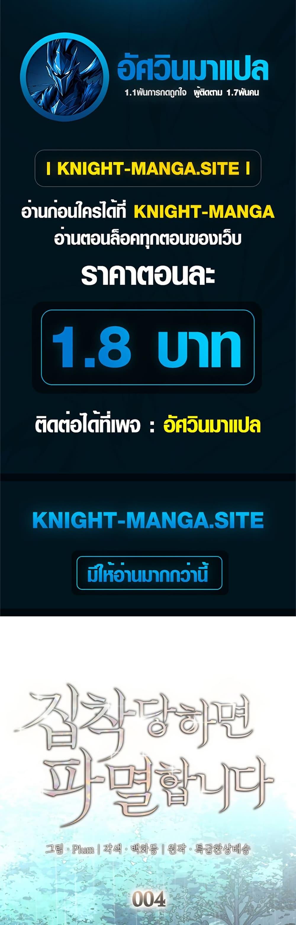 Manga-lc-com อ่านมังงะ อ่านการ์ตูน ออนไลน์ ฟรี I’m Doomed if They Become Obsessed ตอนที่ 1 2 3 4 5 6 7 8 9 10 11 12 13 14 ฟรี ไม่มีโฆษณา Manga-lc - อ่าน มังงะ อ่าน การ์ตูน ออนไลน์ อ่านมังงะ ฟรี