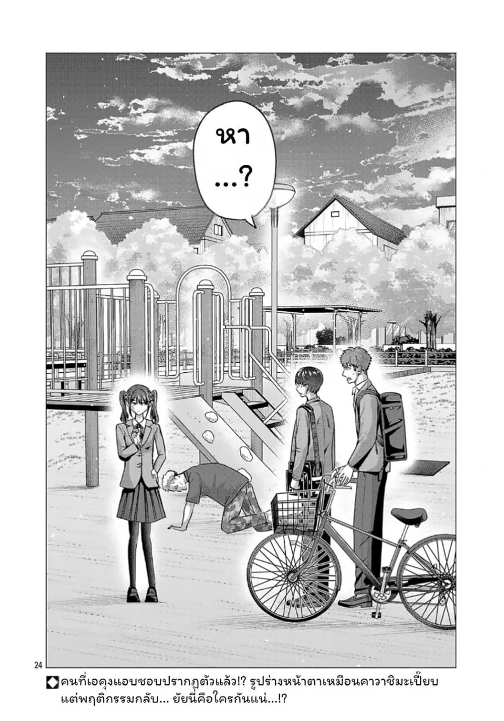 Manga-lc-com อ่านมังงะ อ่านการ์ตูน ออนไลน์ ฟรี Make Heroine o Katasetai!! ตอนที่ 1 2 3 4 5 6 7 8 9 10 11 12 13 14 ฟรี ไม่มีโฆษณา Manga-lc - อ่าน มังงะ อ่าน การ์ตูน ออนไลน์ อ่านมังงะ ฟรี