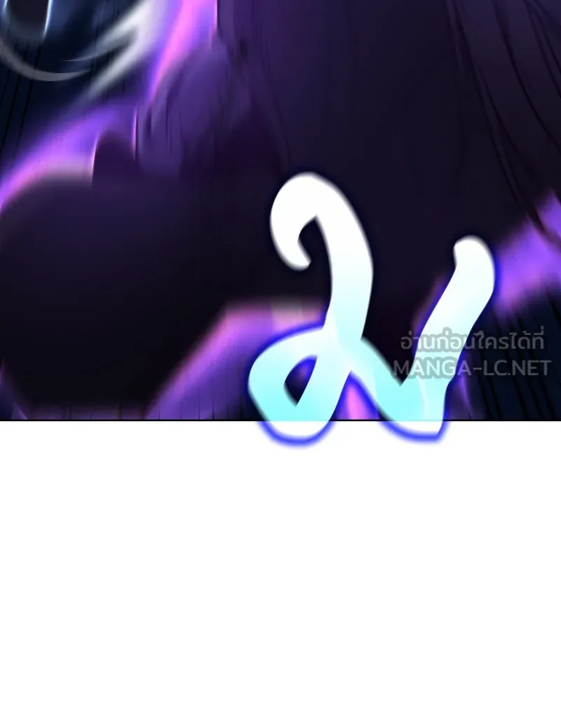 เกิดอีกทีเป็นว่าที่ประมุขลัทธิมาร ตอนที่ 91 รูปที่ 162