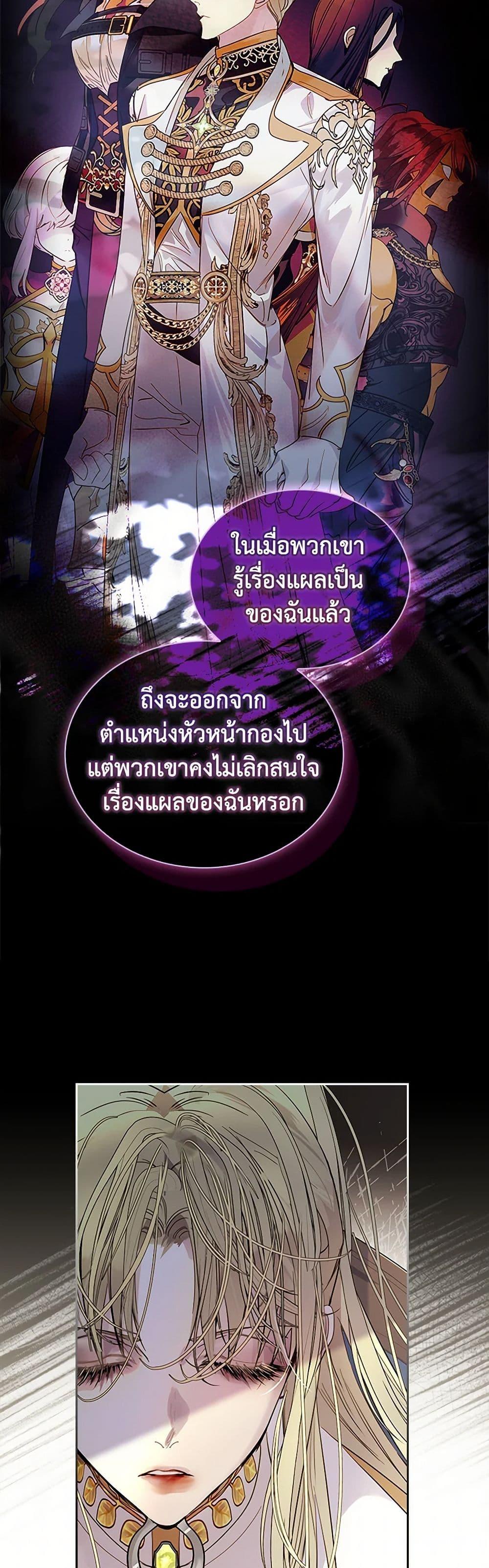 Manga-lc-com อ่านมังงะ อ่านการ์ตูน ออนไลน์ ฟรี I Raised the Nine-Tailed Fox Wrongly ตอนที่ 1 2 3 4 5 6 7 8 9 10 11 12 13 14 ฟรี ไม่มีโฆษณา Manga-lc - อ่าน มังงะ อ่าน การ์ตูน ออนไลน์ อ่านมังงะ ฟรี