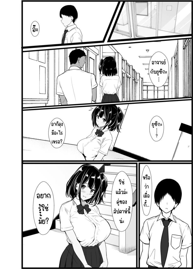 Doujin-Lc- อ่าน โดจิน มังฮวา เกาหลี ญี่ปุ่น จีน แปลไทย เรื่องเล่าที่ผมขอ [Oumi Shouan (Oumi Noe)] Boku no Tanomi de Hoka no Otoko to SEX shite kita Toki no Hanashi o Kikasete kureru Kanojo ตอนที่ 1 2 3 4 5 6 7 8 9 10 11 12 13 14 ฟรี ไม่มีโฆษณา อ่าน โดจิน Manhwa เกาหลี ญี่ปุ่น จีน เรามีครบ คัดมาให้เน้นๆ โดจิน 18+ รับประกันความฟินโดย  Doujin Lc