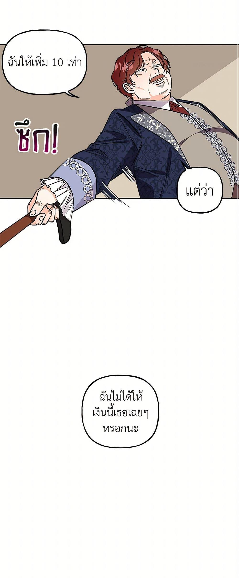 Manga-lc-com อ่านมังงะ อ่านการ์ตูน ออนไลน์ ฟรี Daughter of the Archmage ตอนที่ 1 2 3 4 5 6 7 8 9 10 11 12 13 14 ฟรี ไม่มีโฆษณา Manga-lc - อ่าน มังงะ อ่าน การ์ตูน ออนไลน์ อ่านมังงะ ฟรี