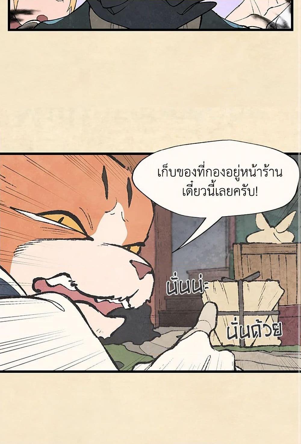 Manga-lc-com อ่านมังงะ อ่านการ์ตูน ออนไลน์ ฟรี Wait Where the Shooting Star Falls ตอนที่ 1 2 3 4 5 6 7 8 9 10 11 12 13 14 ฟรี ไม่มีโฆษณา Manga-lc - อ่าน มังงะ อ่าน การ์ตูน ออนไลน์ อ่านมังงะ ฟรี