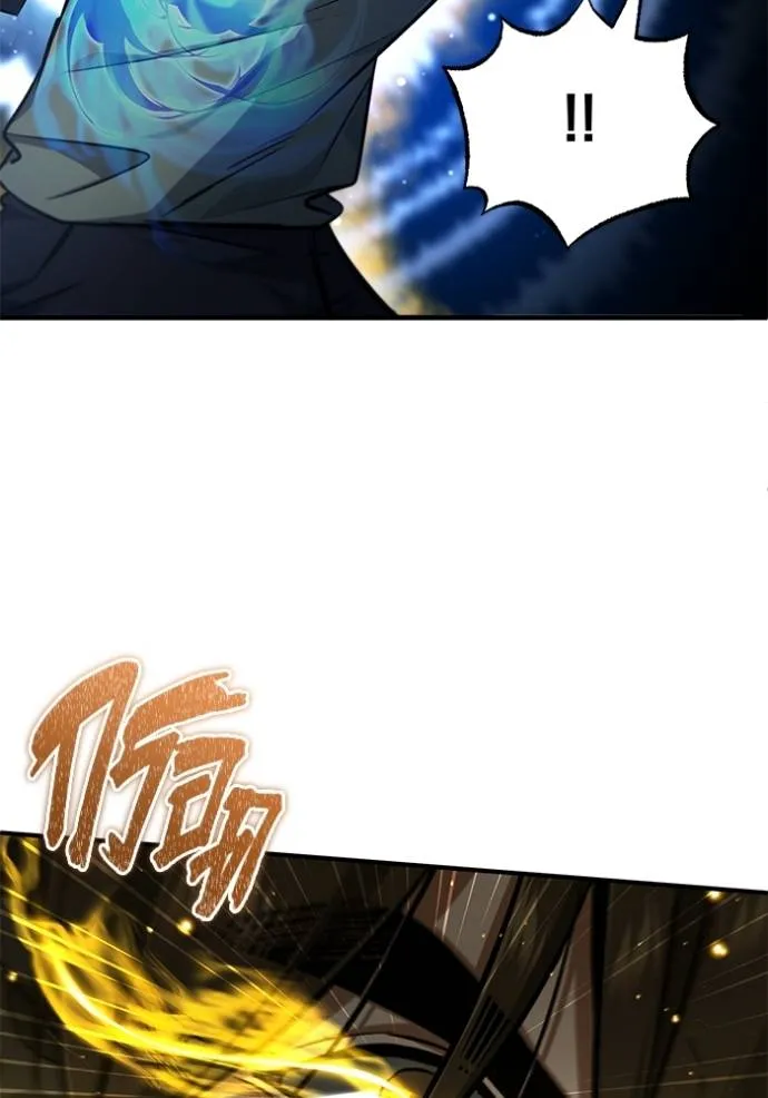 Regressor’s Life Aft ตอนที่ 49 รูปที่ 44