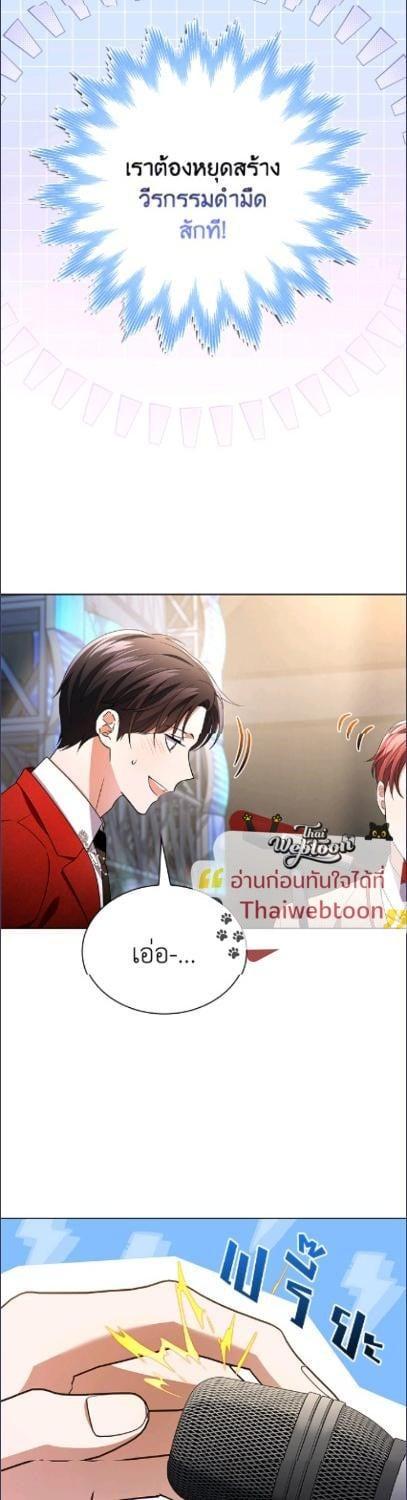 Manga-lc-com อ่านมังงะ อ่านการ์ตูน ออนไลน์ ฟรี In This Life, the Greatest Star in the Universe ตอนที่ 1 2 3 4 5 6 7 8 9 10 11 12 13 14 ฟรี ไม่มีโฆษณา Manga-lc - อ่าน มังงะ อ่าน การ์ตูน ออนไลน์ อ่านมังงะ ฟรี