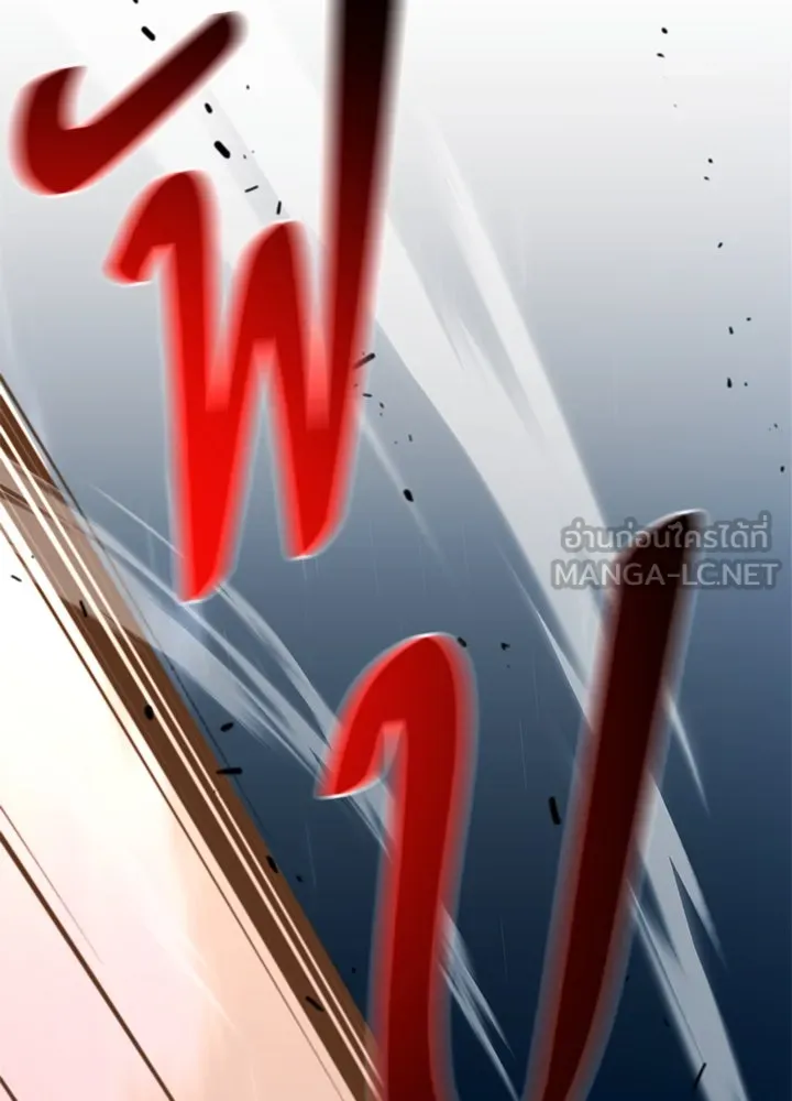 ราชาลานประลอง ตอนที่ 27 รูปที่ 168