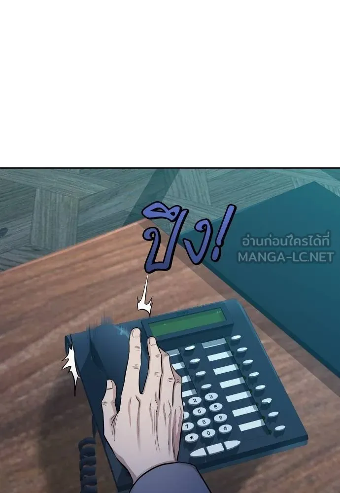 หลานอัจฉริยะ ตอนที่ 16 รูปที่ 157