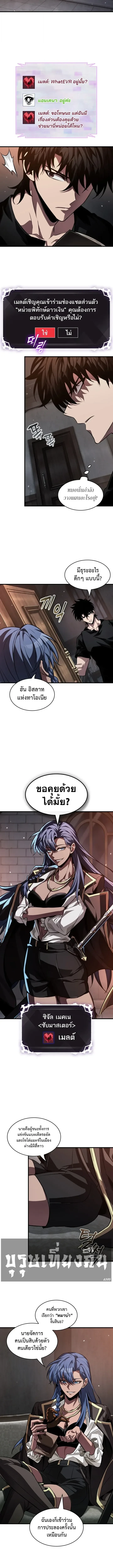 Manga-lc-com อ่านมังงะ อ่านการ์ตูน ออนไลน์ ฟรี Pick Me Up, Infinite Gacha ตอนที่ 1 2 3 4 5 6 7 8 9 10 11 12 13 14 ฟรี ไม่มีโฆษณา Manga-lc - อ่าน มังงะ อ่าน การ์ตูน ออนไลน์ อ่านมังงะ ฟรี