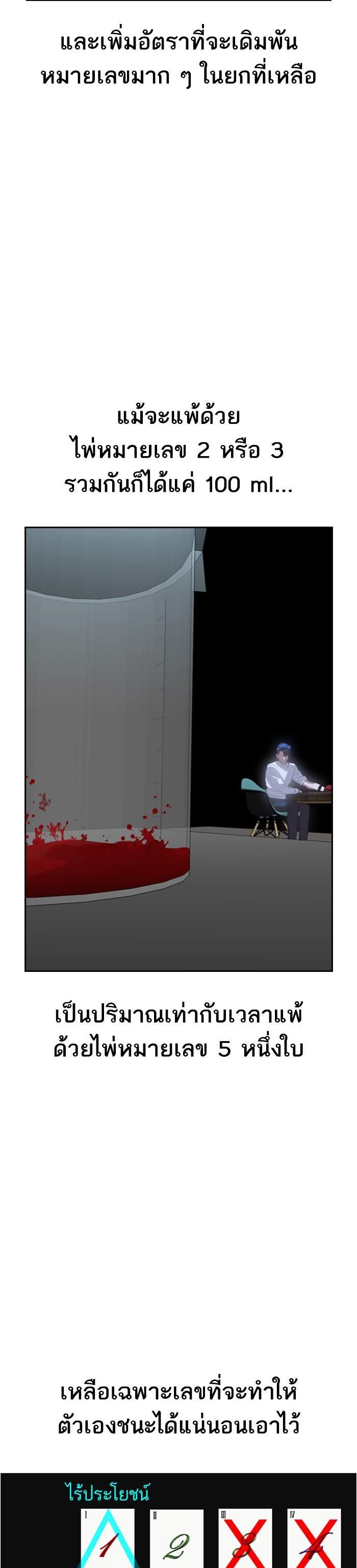 Manga-lc-com อ่านมังงะ อ่านการ์ตูน ออนไลน์ ฟรี The World Is Money and Power กลโกงโลกพนัน ตอนที่ 1 2 3 4 5 6 7 8 9 10 11 12 13 14 ฟรี ไม่มีโฆษณา Manga-lc - อ่าน มังงะ อ่าน การ์ตูน ออนไลน์ อ่านมังงะ ฟรี