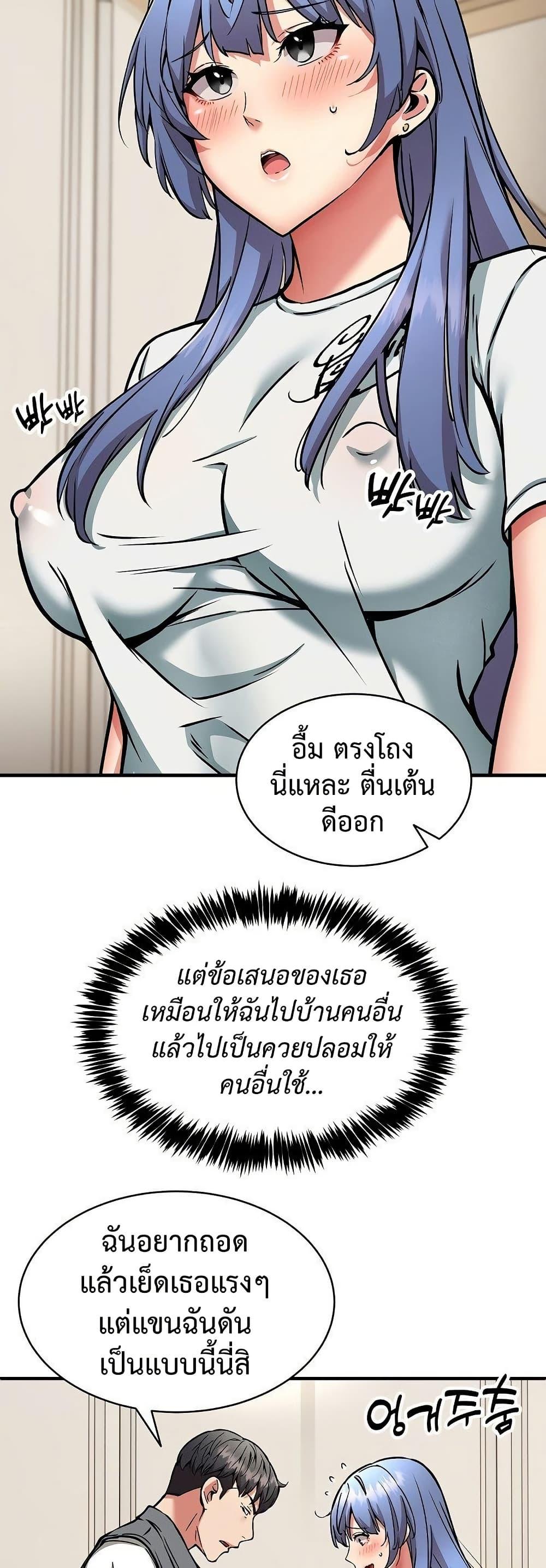 Doujin-Lc- อ่าน โดจิน มังฮวา เกาหลี ญี่ปุ่น จีน แปลไทย Driver in the New ตอนที่ 1 2 3 4 5 6 7 8 9 10 11 12 13 14 ฟรี ไม่มีโฆษณา อ่าน โดจิน Manhwa เกาหลี ญี่ปุ่น จีน เรามีครบ คัดมาให้เน้นๆ โดจิน 18+ รับประกันความฟินโดย  Doujin Lc