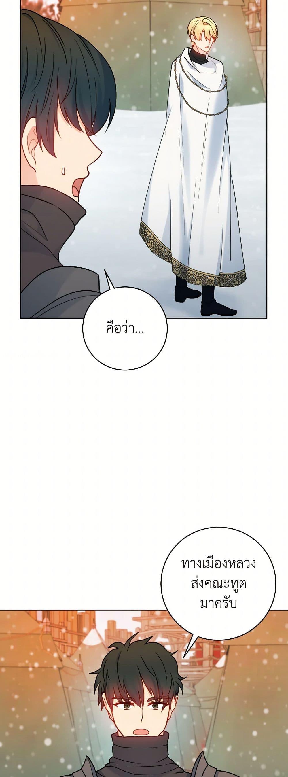 Manga-lc-com อ่านมังงะ อ่านการ์ตูน ออนไลน์ ฟรี Contractual Marriage to a Surly Duke ตอนที่ 1 2 3 4 5 6 7 8 9 10 11 12 13 14 ฟรี ไม่มีโฆษณา Manga-lc - อ่าน มังงะ อ่าน การ์ตูน ออนไลน์ อ่านมังงะ ฟรี