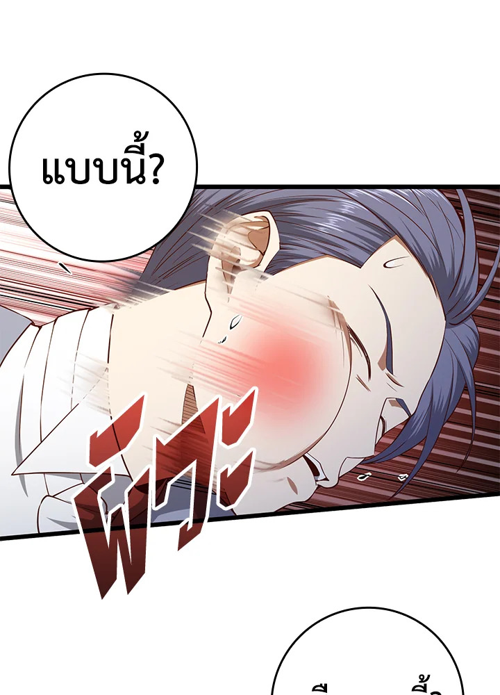 Manga-lc-com อ่านมังงะ อ่านการ์ตูน ออนไลน์ ฟรี The Lord of Coins ตอนที่ 1 2 3 4 5 6 7 8 9 10 11 12 13 14 ฟรี ไม่มีโฆษณา Manga-lc - อ่าน มังงะ อ่าน การ์ตูน ออนไลน์ อ่านมังงะ ฟรี