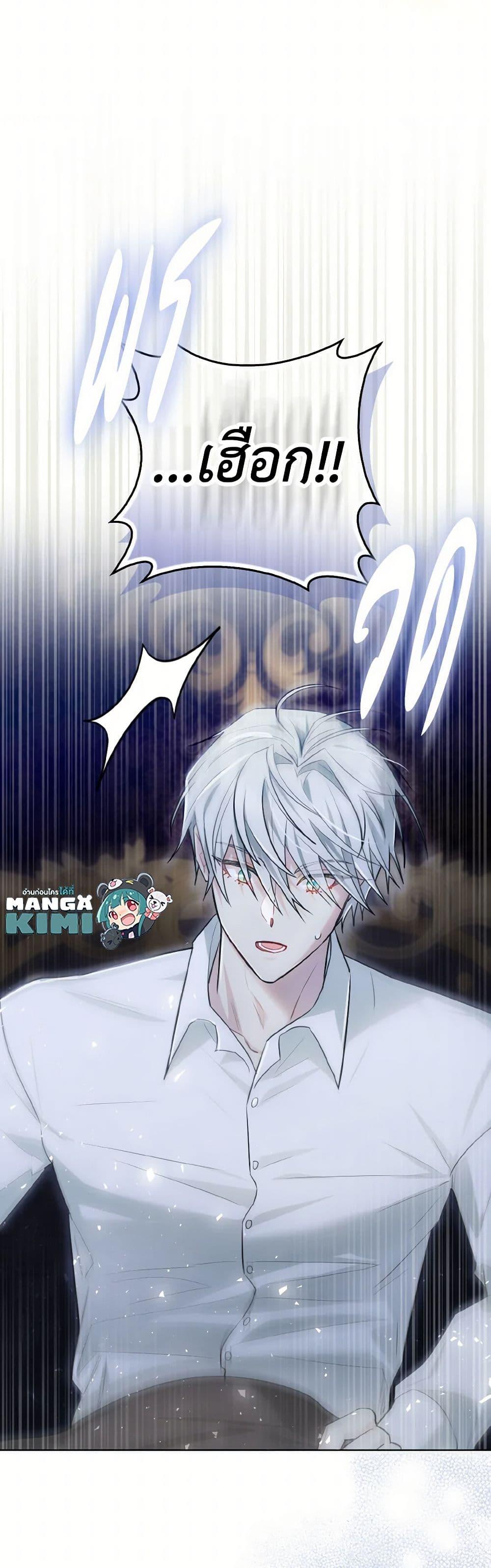 Manga-lc-com อ่านมังงะ อ่านการ์ตูน ออนไลน์ ฟรี I Possessed a Villainess, but I Wanna Raise Cats! ตอนที่ 1 2 3 4 5 6 7 8 9 10 11 12 13 14 ฟรี ไม่มีโฆษณา Manga-lc - อ่าน มังงะ อ่าน การ์ตูน ออนไลน์ อ่านมังงะ ฟรี
