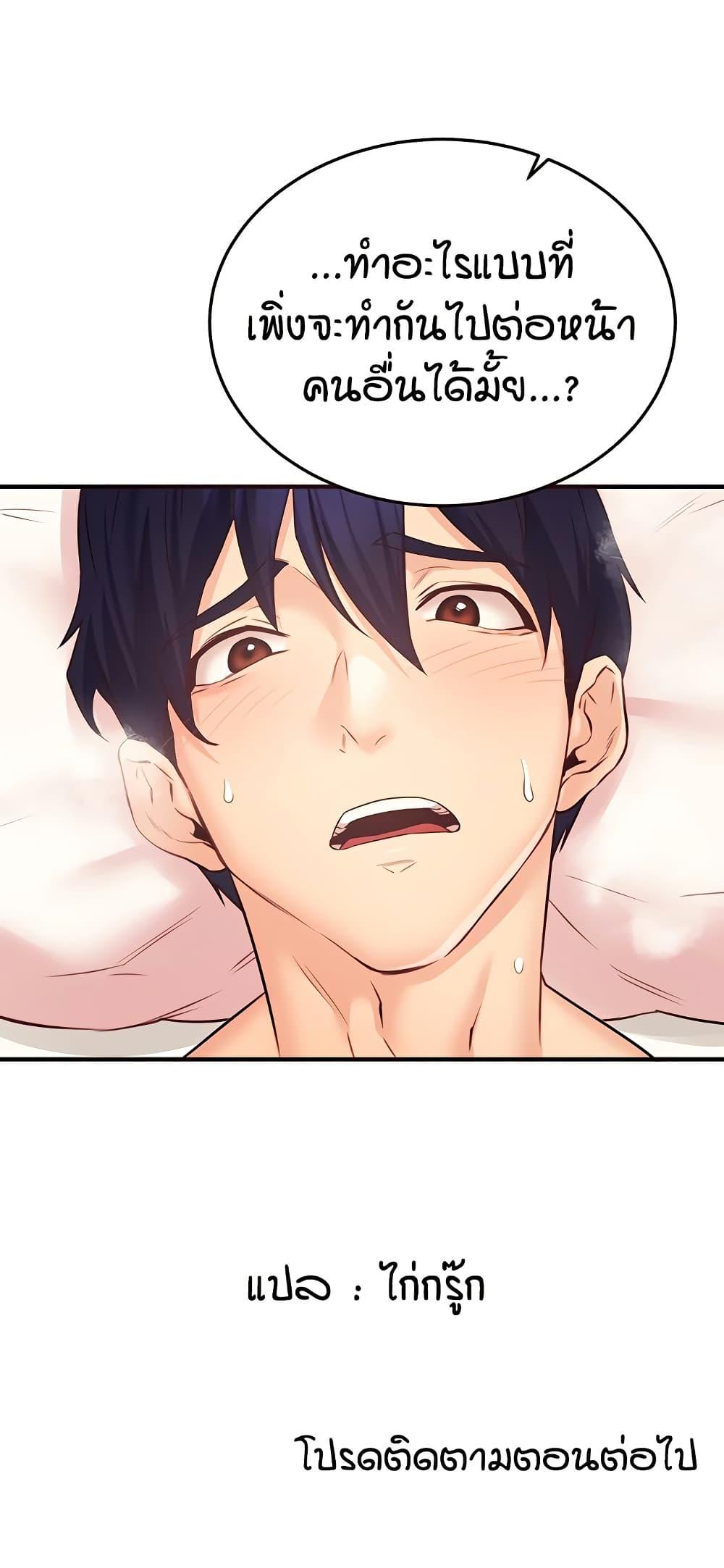 Doujin-Lc- อ่าน โดจิน มังฮวา เกาหลี ญี่ปุ่น จีน แปลไทย An Introduction to MILFs ตอนที่ 1 2 3 4 5 6 7 8 9 10 11 12 13 14 ฟรี ไม่มีโฆษณา อ่าน โดจิน Manhwa เกาหลี ญี่ปุ่น จีน เรามีครบ คัดมาให้เน้นๆ โดจิน 18+ รับประกันความฟินโดย  Doujin Lc