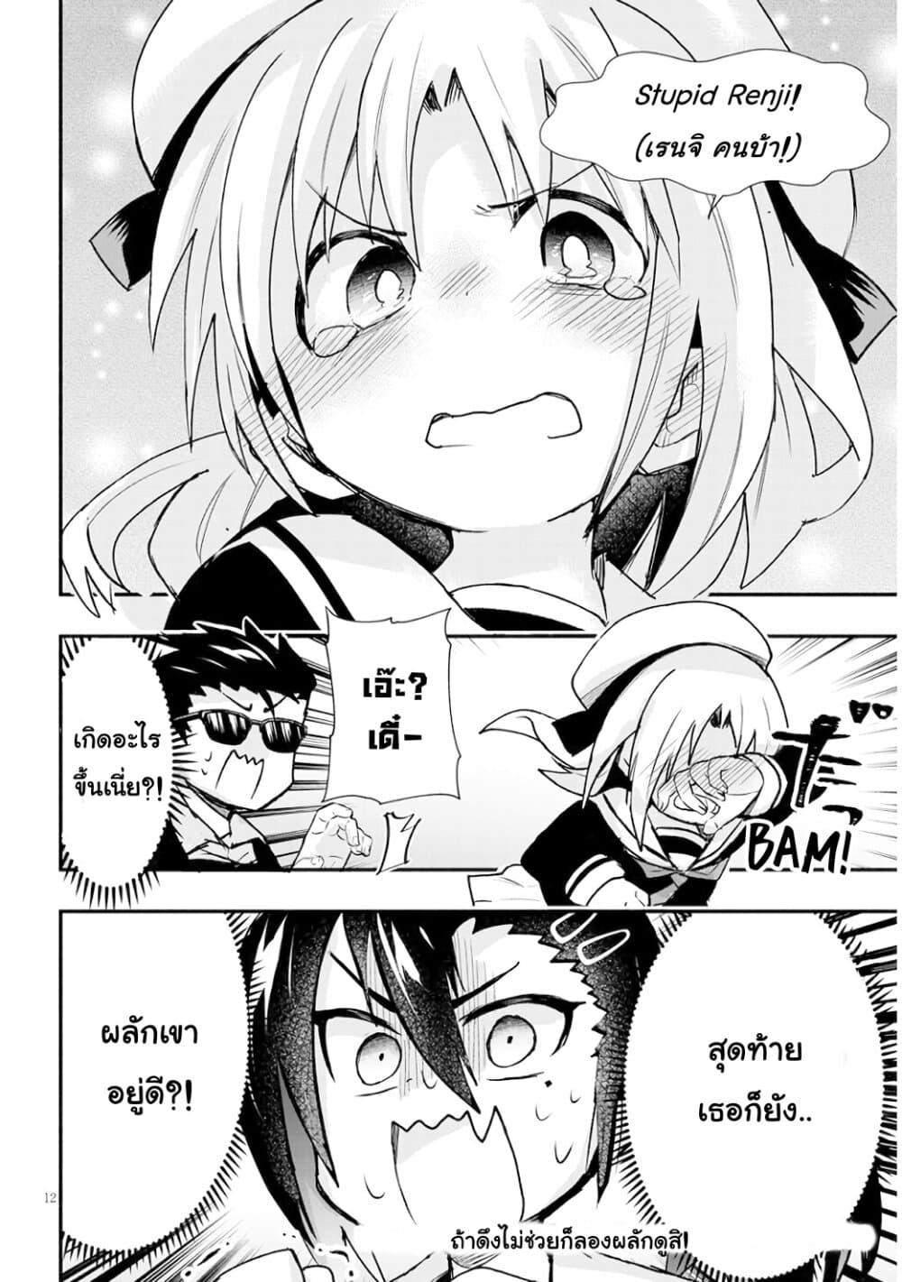 Manga-lc-com อ่านมังงะ อ่านการ์ตูน ออนไลน์ ฟรี Geesen Shoujo to Ibunka Kouryuu ตอนที่ 1 2 3 4 5 6 7 8 9 10 11 12 13 14 ฟรี ไม่มีโฆษณา Manga-lc - อ่าน มังงะ อ่าน การ์ตูน ออนไลน์ อ่านมังงะ ฟรี