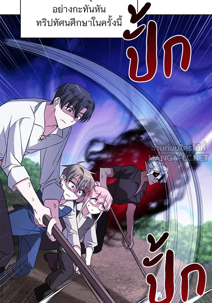 อะคาเดมีนี้เห็นทีจะเจ๊ง ตอนที่ 12 รูปที่ 33