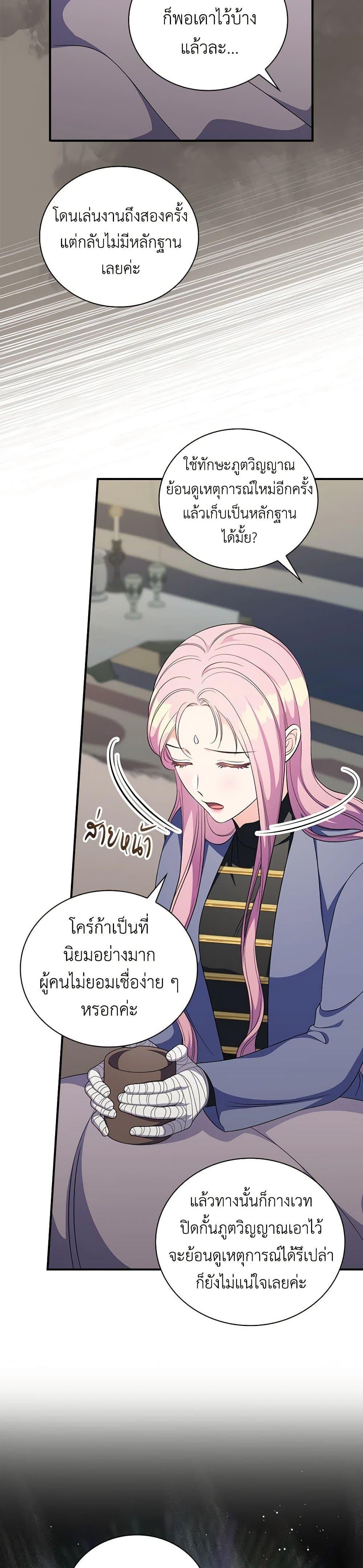 Manga-lc-com อ่านมังงะ อ่านการ์ตูน ออนไลน์ ฟรี Duchess in the Glass House ตอนที่ 1 2 3 4 5 6 7 8 9 10 11 12 13 14 ฟรี ไม่มีโฆษณา Manga-lc - อ่าน มังงะ อ่าน การ์ตูน ออนไลน์ อ่านมังงะ ฟรี