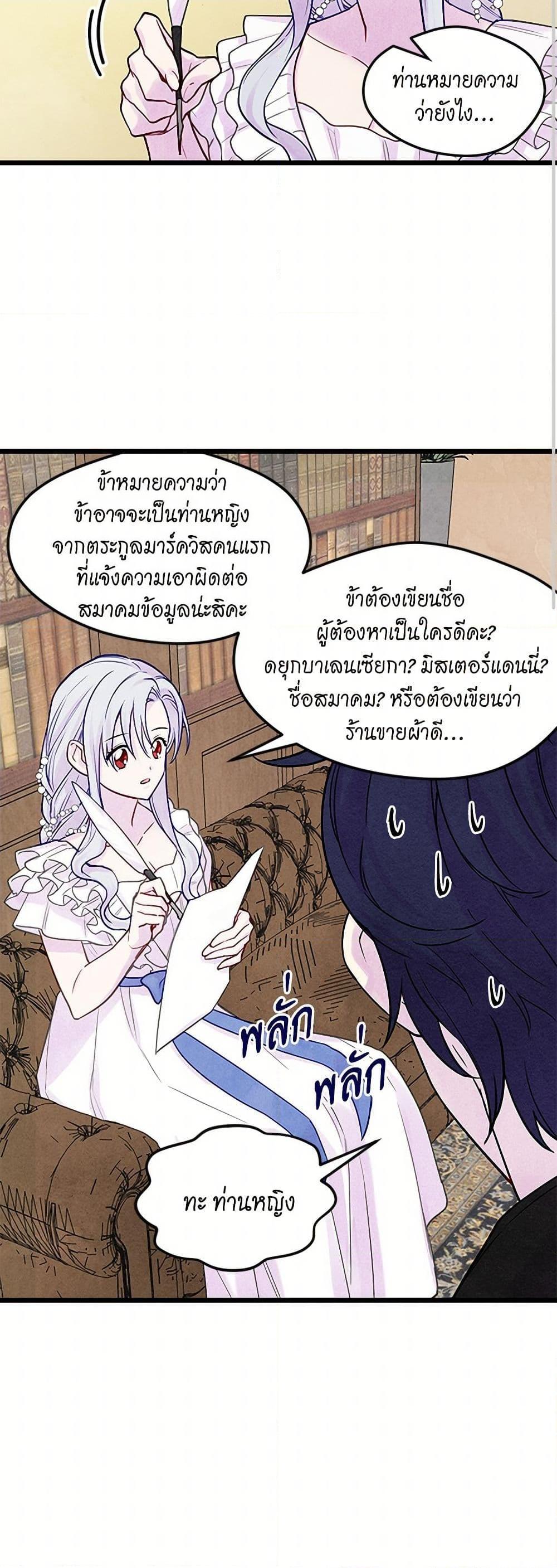 Manga-lc-com อ่านมังงะ อ่านการ์ตูน ออนไลน์ ฟรี Iris – The Lady and Her Smartphone ตอนที่ 1 2 3 4 5 6 7 8 9 10 11 12 13 14 ฟรี ไม่มีโฆษณา Manga-lc - อ่าน มังงะ อ่าน การ์ตูน ออนไลน์ อ่านมังงะ ฟรี