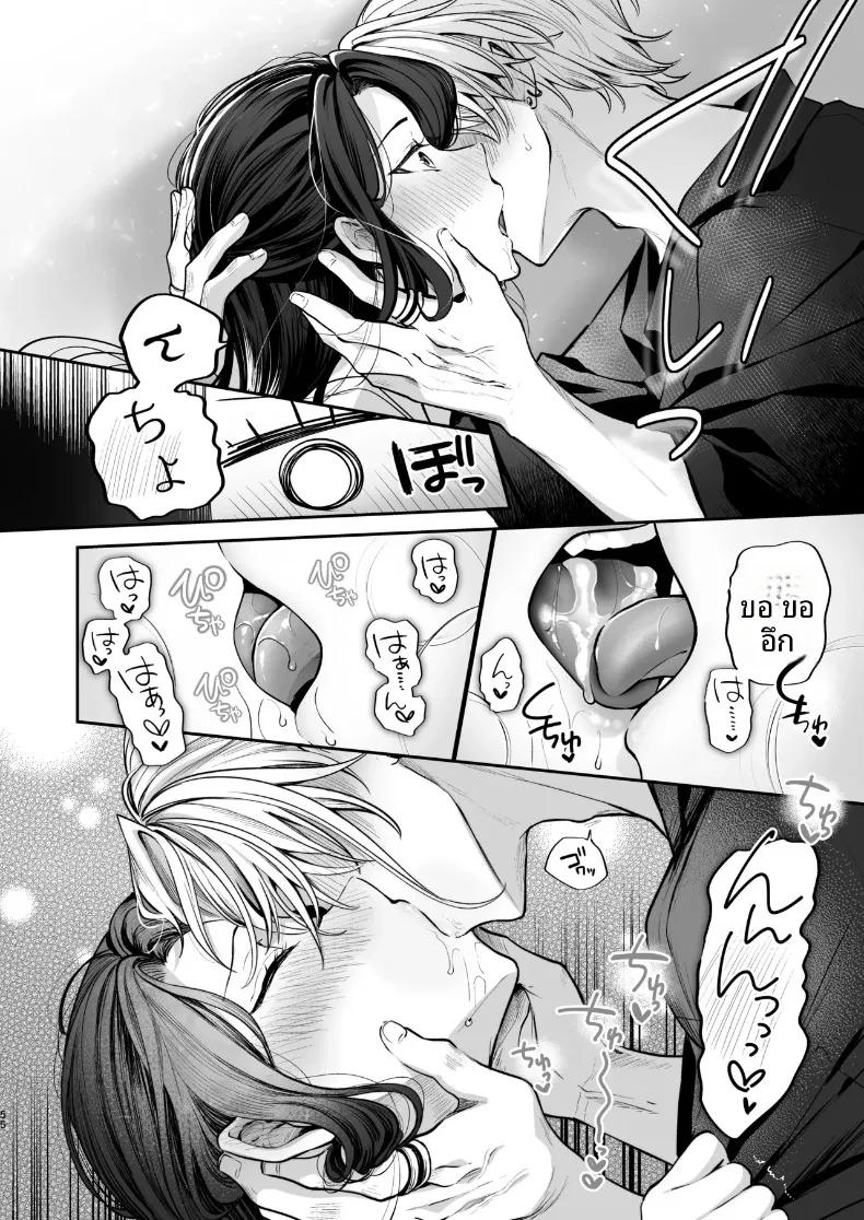 Doujin-Lc- อ่าน โดจิน มังฮวา เกาหลี ญี่ปุ่น จีน แปลไทย ความลับXเดตเเรก (Marosaan) ตอนที่ 1 2 3 4 5 6 7 8 9 10 11 12 13 14 ฟรี ไม่มีโฆษณา อ่าน โดจิน Manhwa เกาหลี ญี่ปุ่น จีน เรามีครบ คัดมาให้เน้นๆ โดจิน 18+ รับประกันความฟินโดย  Doujin Lc