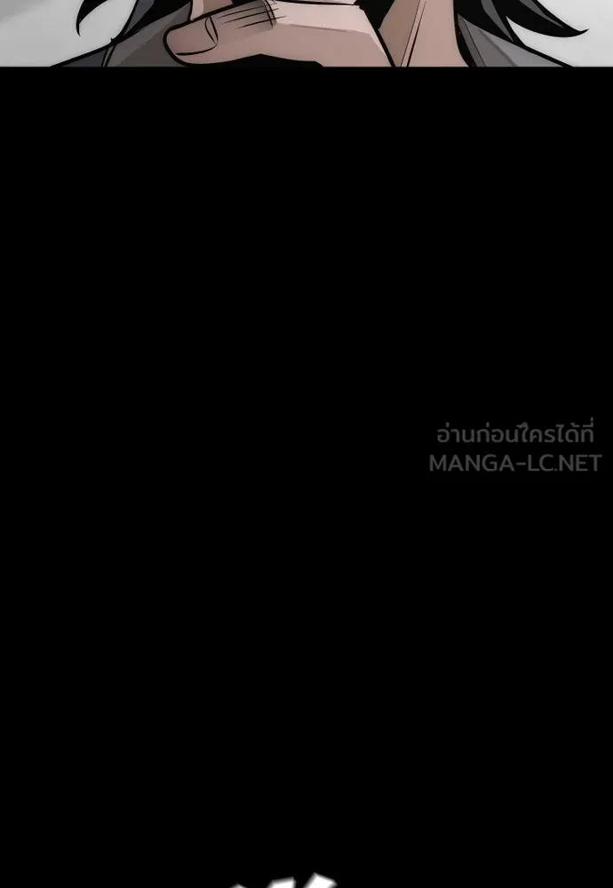 เส้นทางสู่เทพมาร ตอนที่ 37 รูปที่ 57