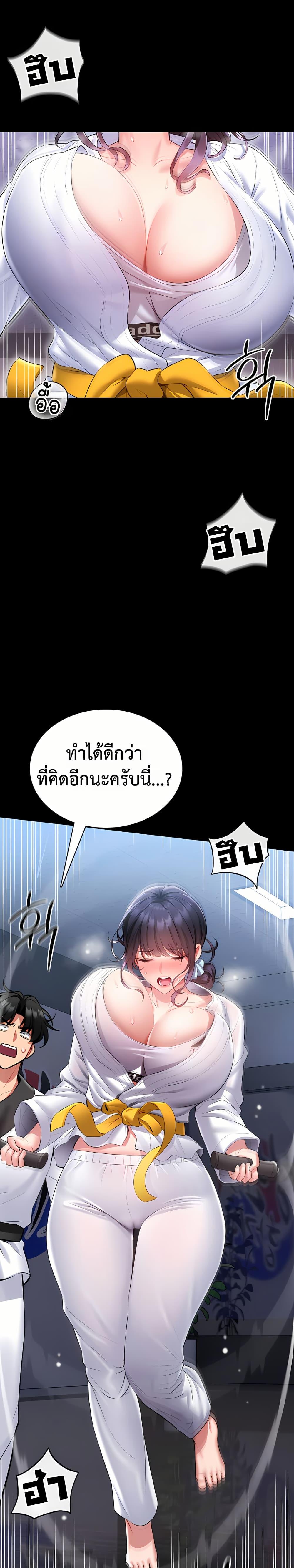Doujin-Lc- อ่าน โดจิน มังฮวา เกาหลี ญี่ปุ่น จีน แปลไทย I Will Teach You Self ตอนที่ 1 2 3 4 5 6 7 8 9 10 11 12 13 14 ฟรี ไม่มีโฆษณา อ่าน โดจิน Manhwa เกาหลี ญี่ปุ่น จีน เรามีครบ คัดมาให้เน้นๆ โดจิน 18+ รับประกันความฟินโดย  Doujin Lc