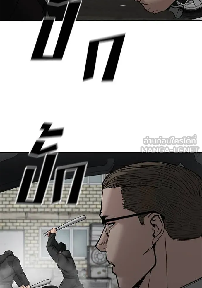 เลวฟาดเลว ตอนที่ 135 รูปที่ 30