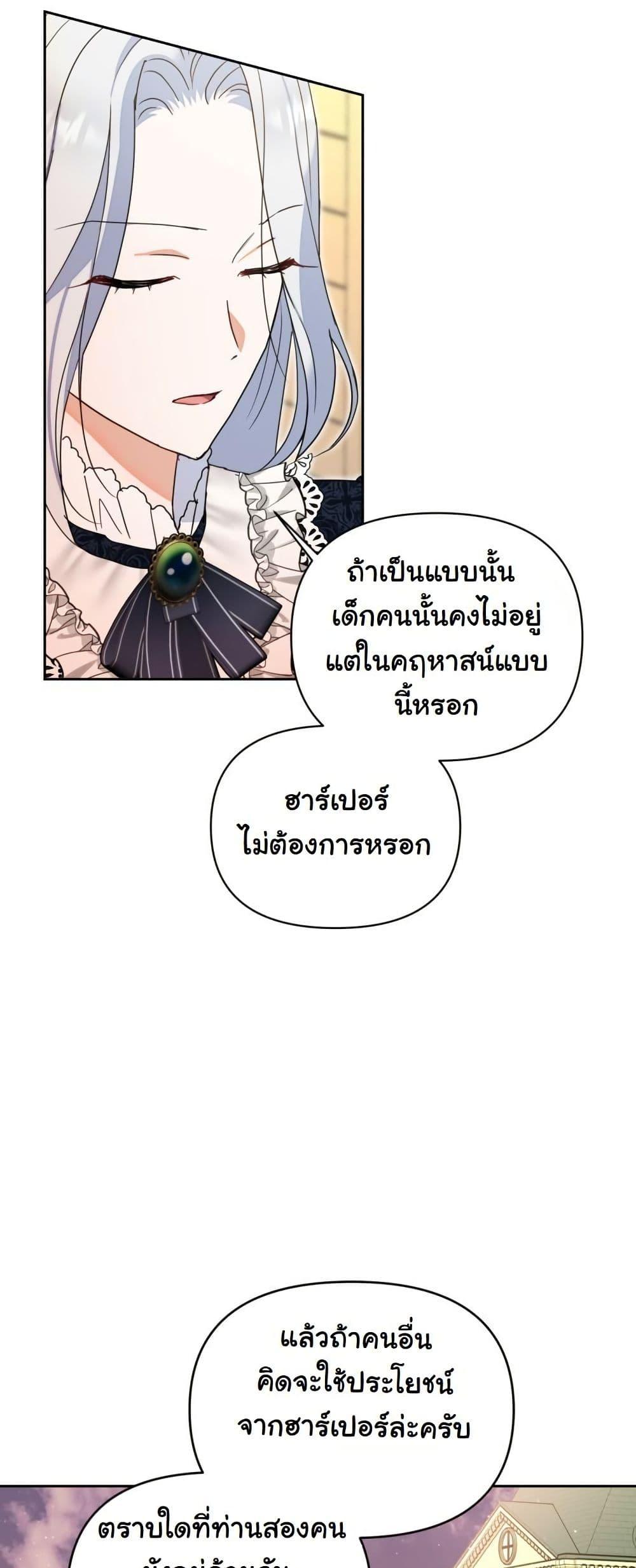Manga-lc-com อ่านมังงะ อ่านการ์ตูน ออนไลน์ ฟรี The Sister Who Once Hated Me Now Loves Me ตอนที่ 1 2 3 4 5 6 7 8 9 10 11 12 13 14 ฟรี ไม่มีโฆษณา Manga-lc - อ่าน มังงะ อ่าน การ์ตูน ออนไลน์ อ่านมังงะ ฟรี