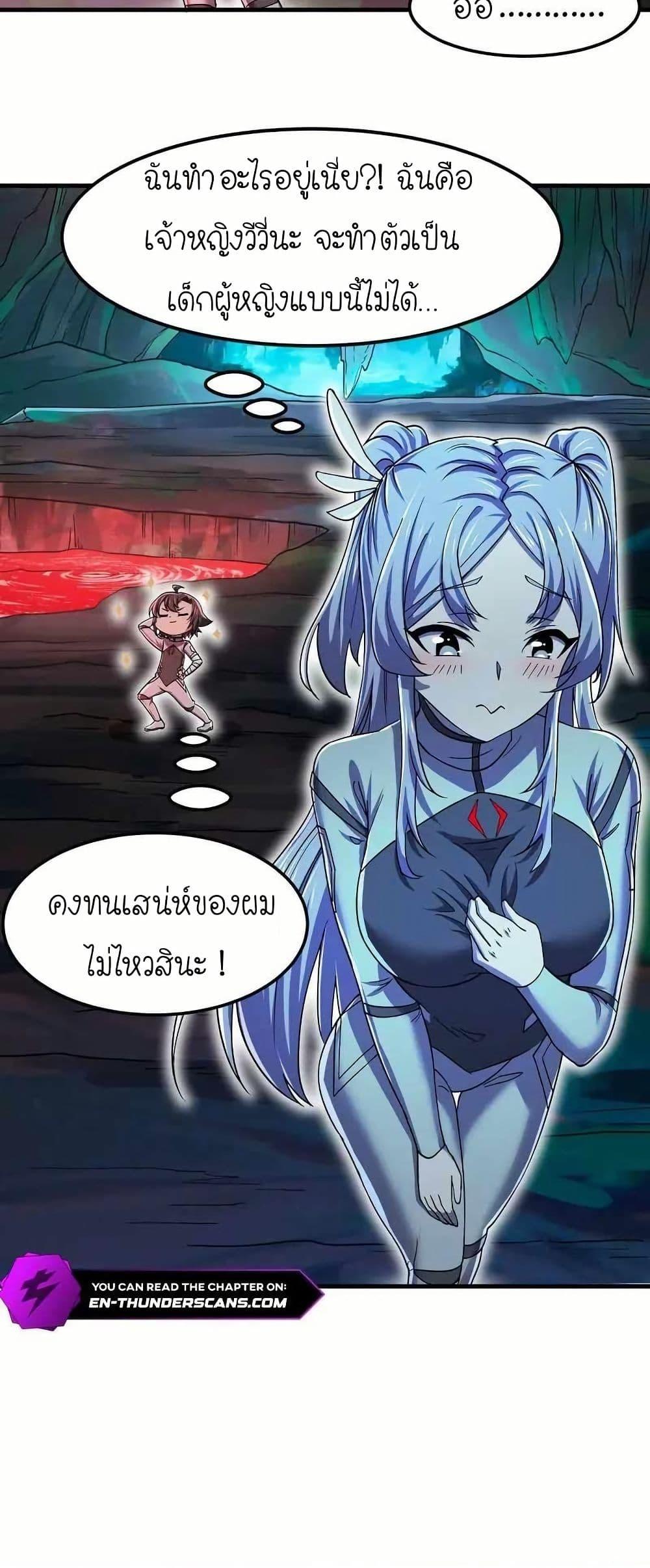 Manga-lc-com อ่านมังงะ อ่านการ์ตูน ออนไลน์ ฟรี My Clone is the Space Bug King ตอนที่ 1 2 3 4 5 6 7 8 9 10 11 12 13 14 ฟรี ไม่มีโฆษณา Manga-lc - อ่าน มังงะ อ่าน การ์ตูน ออนไลน์ อ่านมังงะ ฟรี