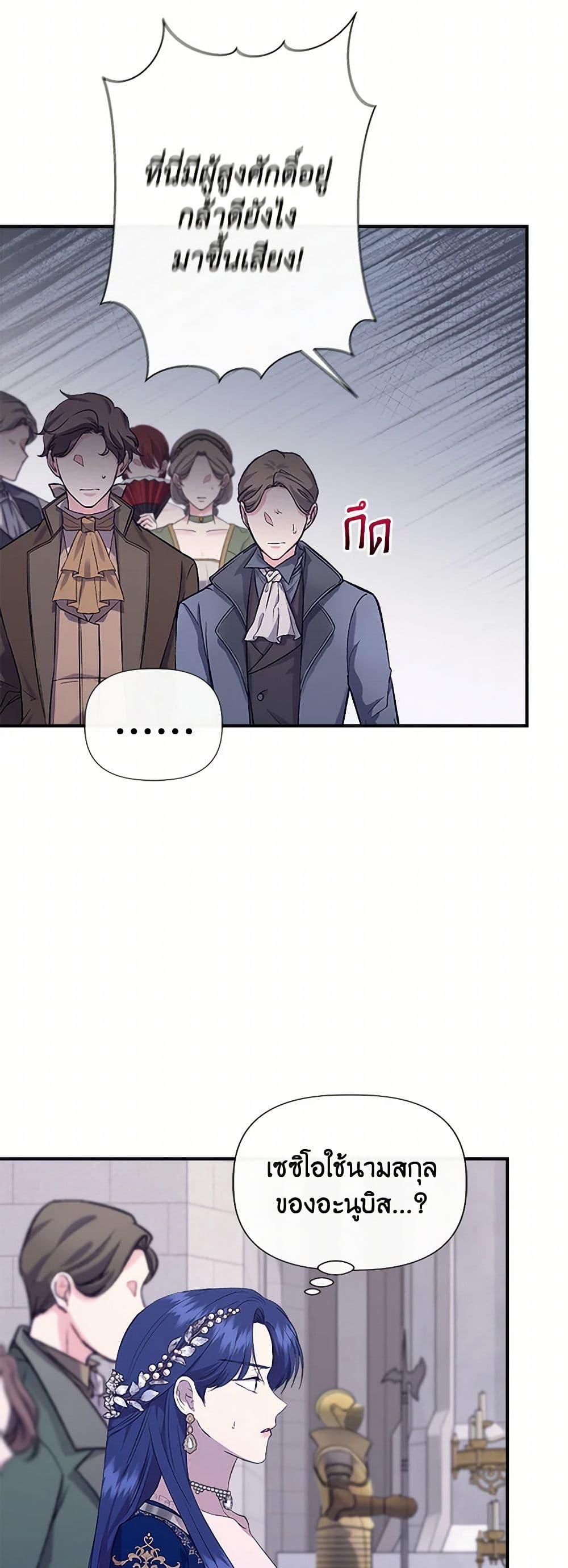 Manga-lc-com อ่านมังงะ อ่านการ์ตูน ออนไลน์ ฟรี I Wasn’t the Cinderella ตอนที่ 1 2 3 4 5 6 7 8 9 10 11 12 13 14 ฟรี ไม่มีโฆษณา Manga-lc - อ่าน มังงะ อ่าน การ์ตูน ออนไลน์ อ่านมังงะ ฟรี