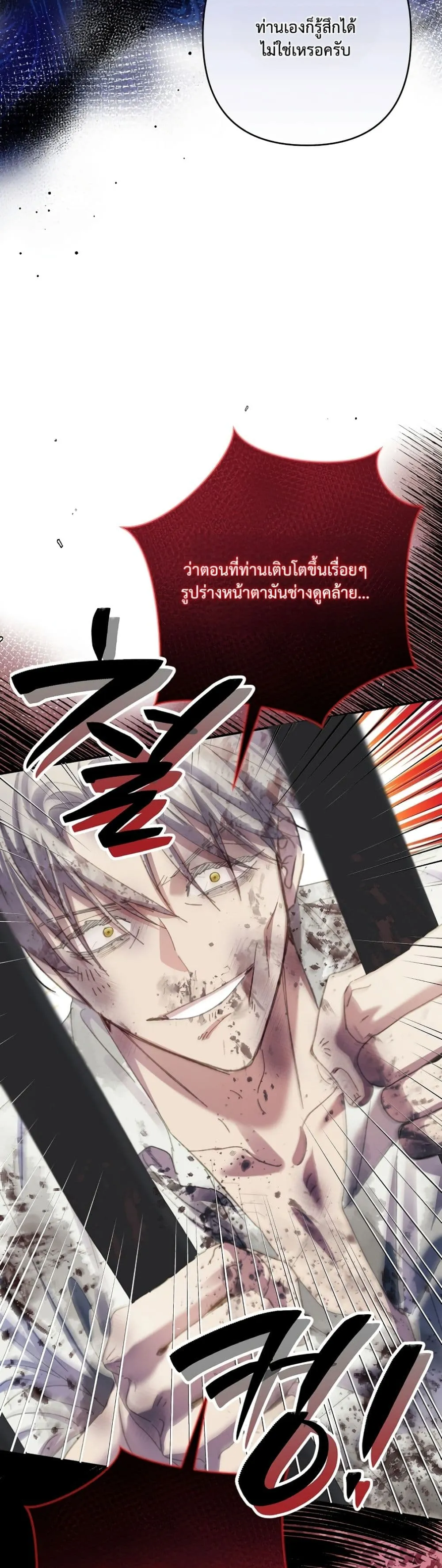 Manga-lc-com อ่านมังงะ อ่านการ์ตูน ออนไลน์ ฟรี I Faked a Pregnancy, but My Husband Returned ตอนที่ 1 2 3 4 5 6 7 8 9 10 11 12 13 14 ฟรี ไม่มีโฆษณา Manga-lc - อ่าน มังงะ อ่าน การ์ตูน ออนไลน์ อ่านมังงะ ฟรี