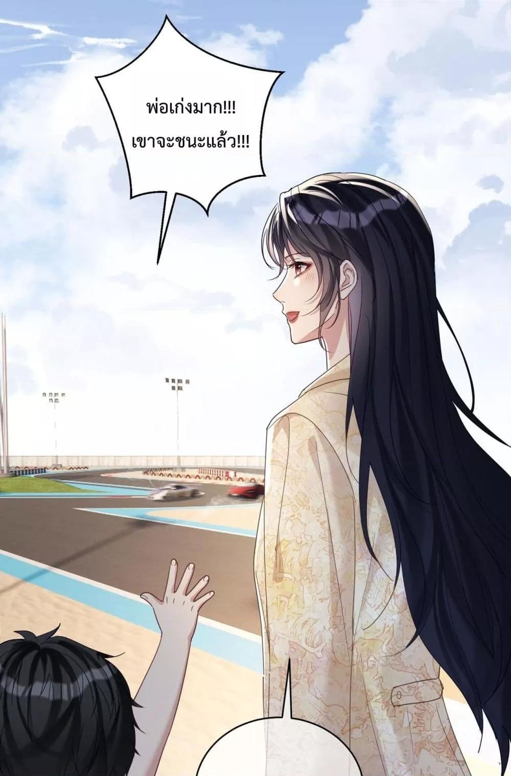 Manga-lc-com อ่านมังงะ อ่านการ์ตูน ออนไลน์ ฟรี SuddenBaby–ป ตอนที่ 1 2 3 4 5 6 7 8 9 10 11 12 13 14 ฟรี ไม่มีโฆษณา Manga-lc - อ่าน มังงะ อ่าน การ์ตูน ออนไลน์ อ่านมังงะ ฟรี