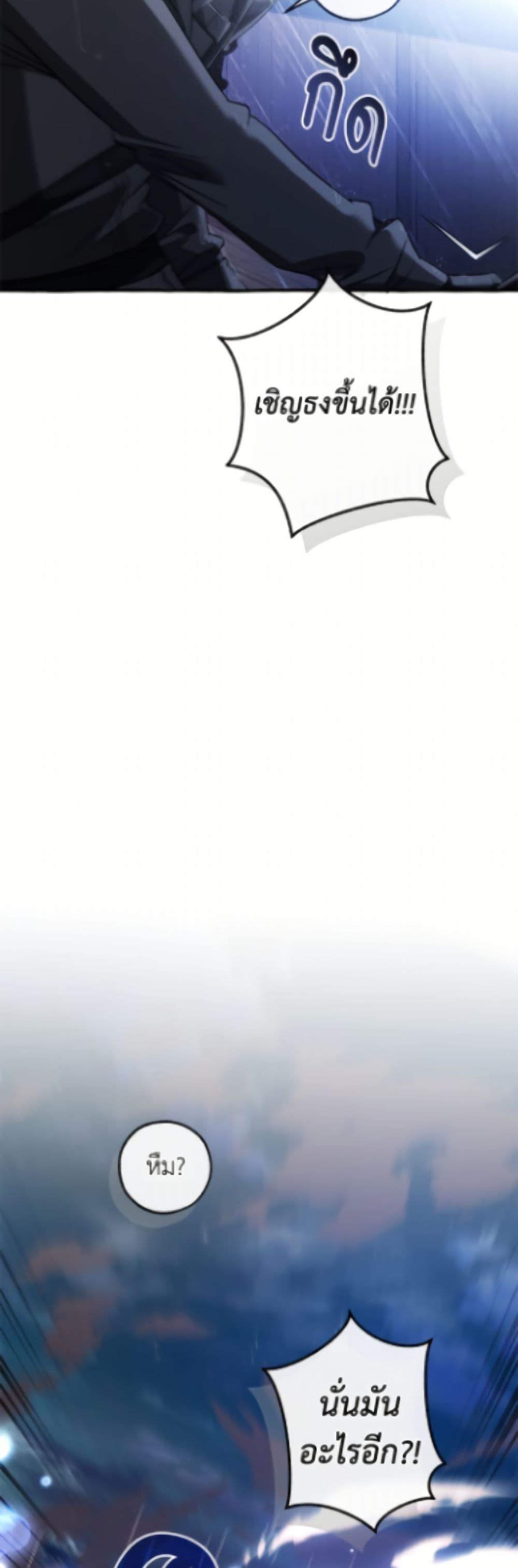 Manga-lc-com อ่านมังงะ อ่านการ์ตูน ออนไลน์ ฟรี Trash of the Count’s Family ตอนที่ 1 2 3 4 5 6 7 8 9 10 11 12 13 14 ฟรี ไม่มีโฆษณา Manga-lc - อ่าน มังงะ อ่าน การ์ตูน ออนไลน์ อ่านมังงะ ฟรี